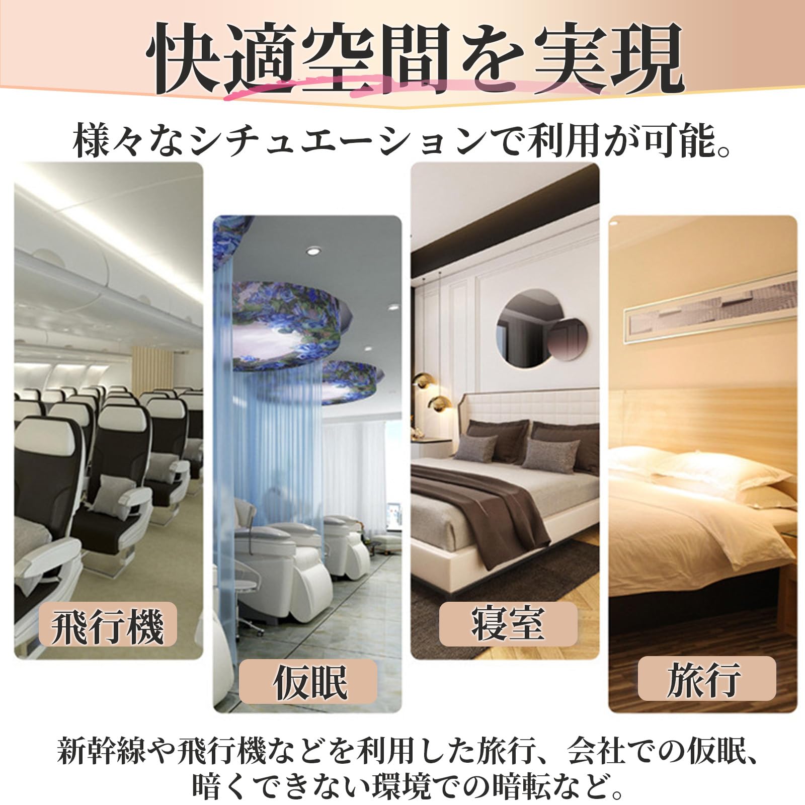 Amazon.co.jp: アイマスク 50枚 使い捨て 個包装 遮光 通気 軽量 無臭